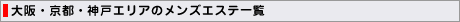 ���E���s�E�_�˃G���A�̃����Y�G�X�e�ꗗ
