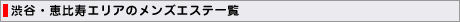 �a�J�E�b����G���A�̃����Y�G�X�e�ꗗ