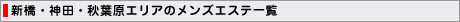�V���E�_�c�E�H�t���G���A�̃����Y�G�X�e�ꗗ