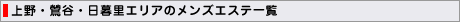 ���E��J�E���闢�G���A�̃����Y�G�X�e�ꗗ